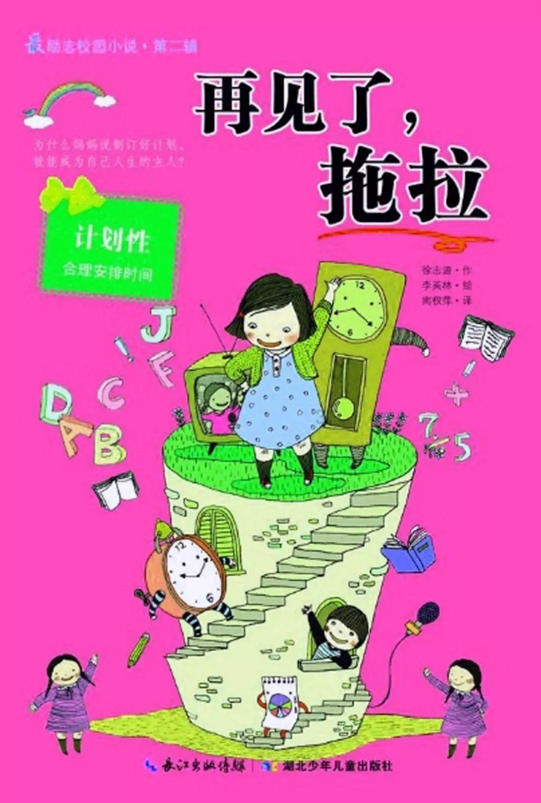 沪江开心词场