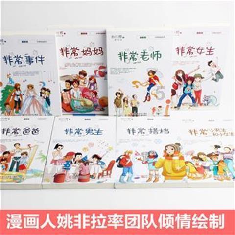 了解急性腰痛,动不了,翻不了身,平时腰肌劳损最新动态,一站式红迪网平台分享