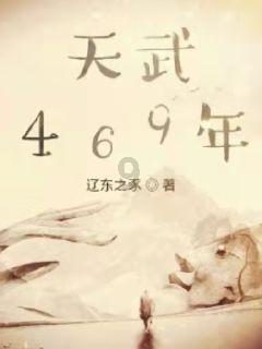 月光影视