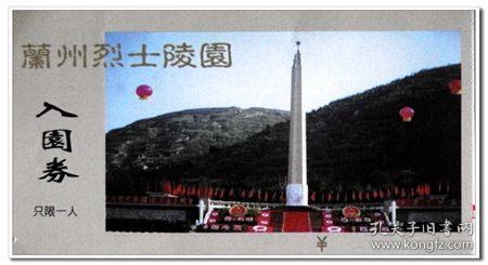嘉日单词