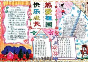 发现惊人冷知识,尽在