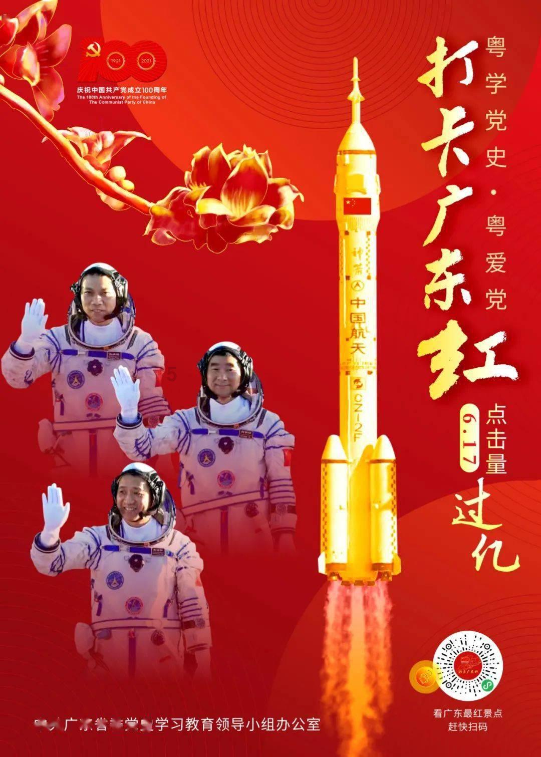 召唤神龙万宁版祖龙